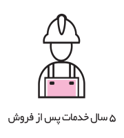 Icon-Website-6 Icon-Website-6